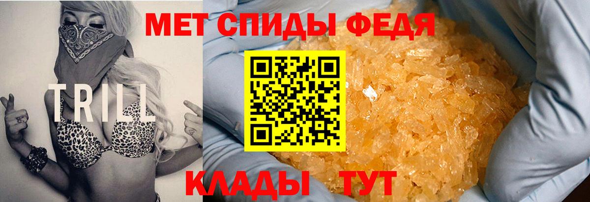 АМФ  Вход с VPN  Пенза  OMG ТОР  АМФЕТАМИН 97% 