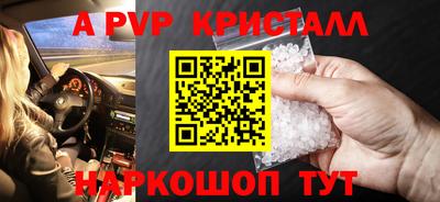 эйфоретик Малоярославец