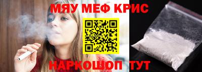 эйфоретик Малоярославец