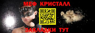 кокаин Мариинск