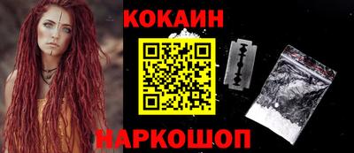 эйфоретик Малоярославец
