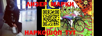 эйфоретик Малоярославец