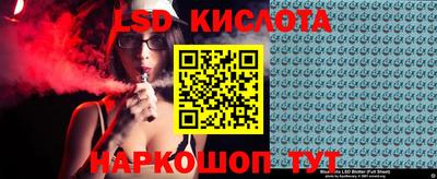кокаин Мариинск