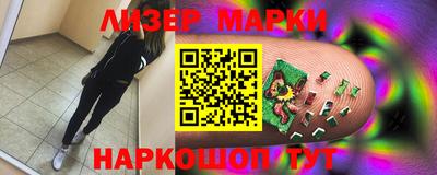 кокаин Мариинск