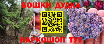 кокаин Мариинск