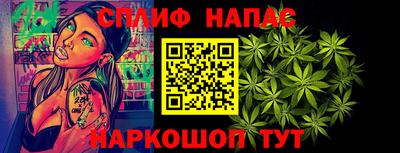 кокаин Мариинск