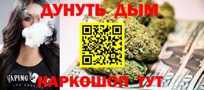 эйфоретик Малоярославец
