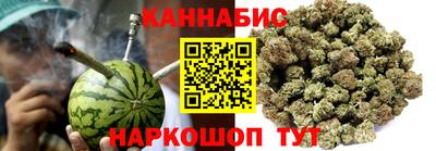 кокаин Мариинск