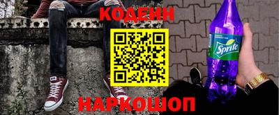 кокаин Мариинск