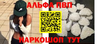 амфетамин Малгобек