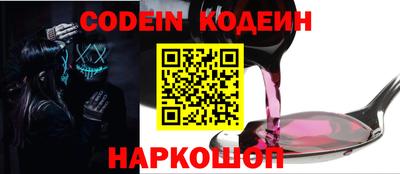 кокаин Мариинск