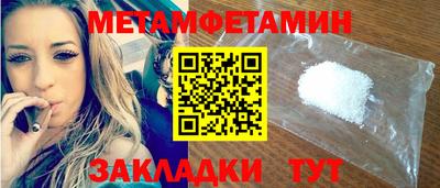 эйфоретик Малоярославец