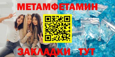 кокаин Мариинск