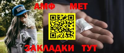 кокаин Мариинск