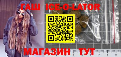 кокаин Мариинск