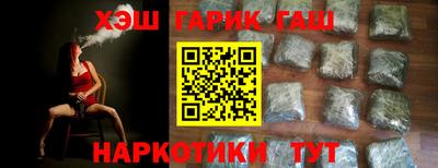 кокаин Мариинск