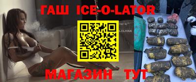 амфетамин Малгобек