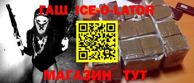 эйфоретик Малоярославец