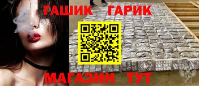 эйфоретик Малоярославец