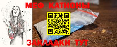 эйфоретик Малоярославец