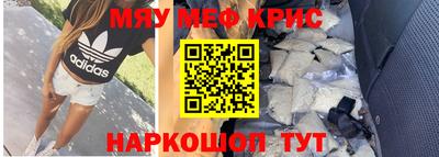 амфетамин Малгобек
