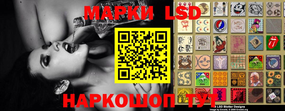 LSD-25 экстази кислота Пенза