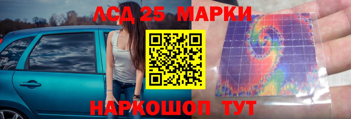 Пенза  LSD-25 экстази кислота  Вход с VPN  Лсд 25 экстази кислота 