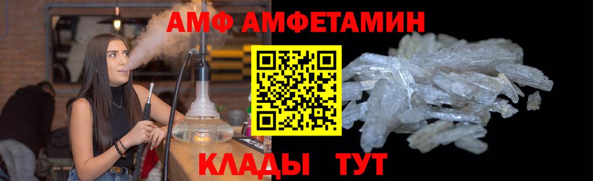 Пенза  Метамфетамин  Метамфетамин Methamphetamine  Вход с VPN  Метамфетамин Methamphetamine 