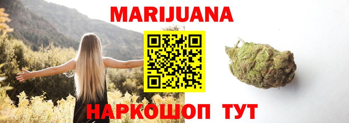 Каннабис тримм  Бошки марихуана конопля  Бошки марихуана гибрид  Пенза  Вход с VPN  Бошки марихуана VHQ 