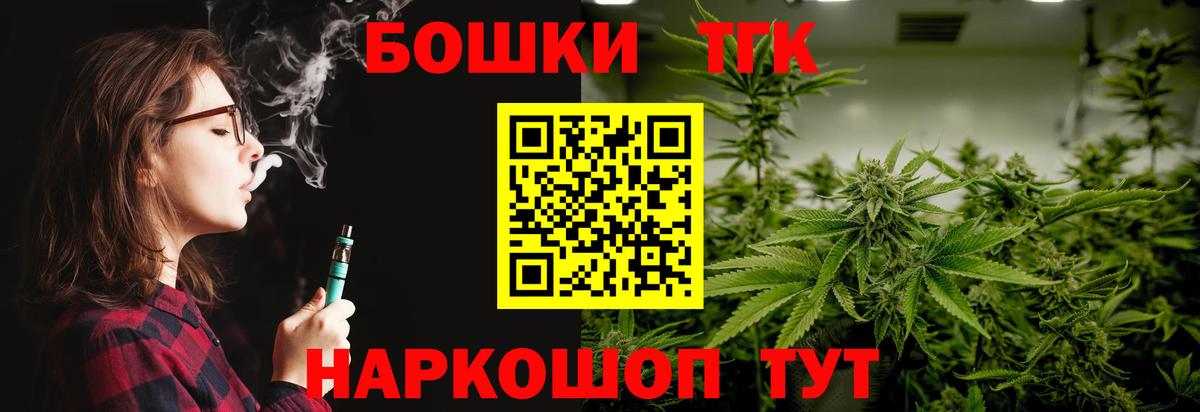 Бошки марихуана индика Пенза
